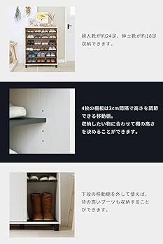 シューズボックス 靴箱 下駄箱 玄関収納 棚90cm 木製 薄型 ホワイト Amazon｜白井産業 下駄箱 シューズボックス 玄関収納 木製 開閉